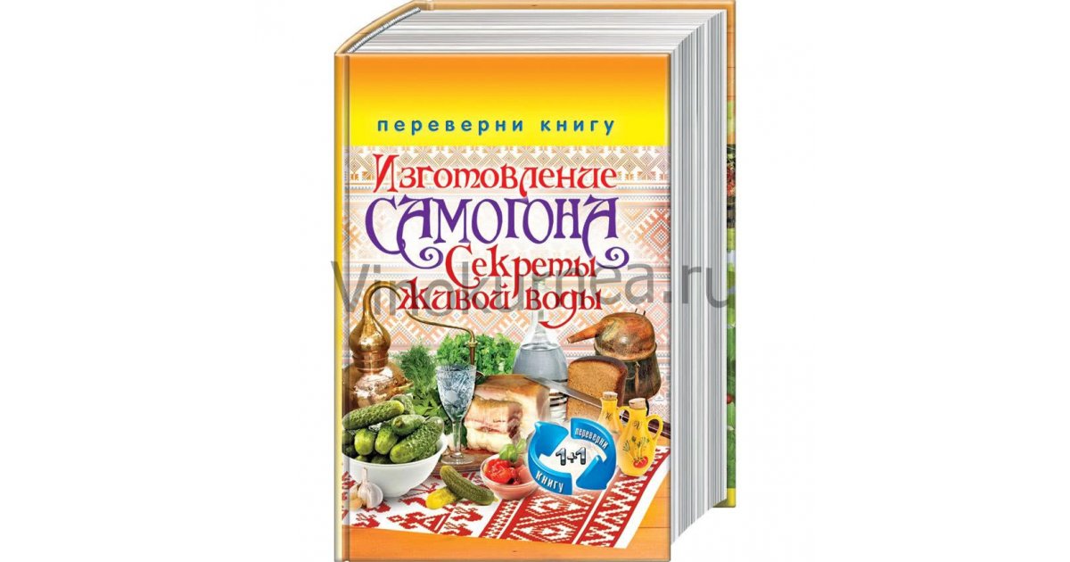 Брага для самогона. Простой способ поставить брагу из сахара, фруктов и зерна