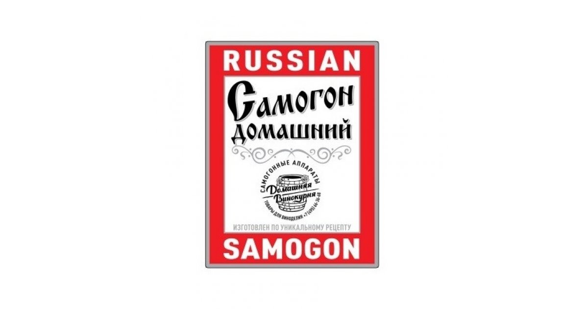 Наклейки, этикетки самоклеящиеся на бутылки с разными приколами, прикольные